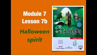 Английский язык 6 класс Spotlight 6 стр 68-69 lesson 7b #английскийязык6класс #spotlight6 #спотлайт6