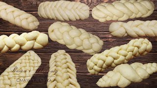 Плетена булка/Плетенка/10 способів плетіння тіста/Смачний рецепт №3.