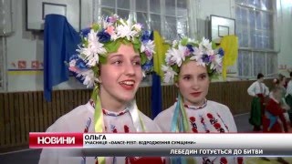 Денс-фест. Лебедин готується до танцювальної битви