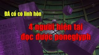 đá cổ có linh hồn,4 người hiện tại đọc được phiến đá Poneglyph
