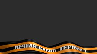 9 мая.  День Победы.  Футаж