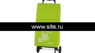 хозяйственная сумка тележка Garmol CERCLES шасси BASIC 48л Яркий