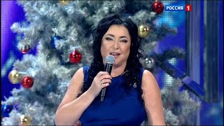 Лучшие песни ? Новогодний концерт 2014 | Россия 1
