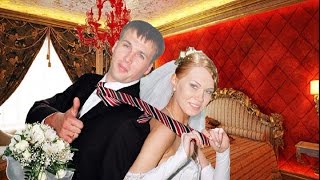 Александр Михель - Чужая свадьба