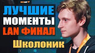 Варфейс 2018 Школоник(MVP) Лучшие Моменты с Опен Кап Сезон 12 Лан Финала АренаСтарс arenastars