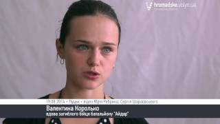 Вдова загиблого айдарівця про свого чоловіка