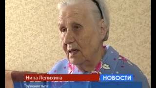 АРИС Поздравление участников трудового фронта