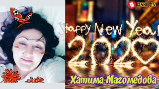 "Супер песня_2020" Хатима Магомедова