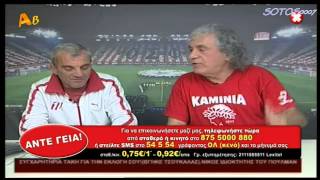 ΤΑΚΗΣ ΤΣΟΥΚΑΛΑΣ - ΑΜΠΕΛΑΛΕ (AMBER ALERT)  26-1-2015
