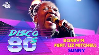 Boney M. feat. Liz Mitchell - Sunny (Дискотека 80-х 2017)