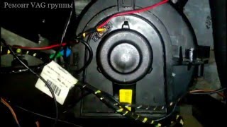 skoda octavia tour скрипит вентилятор печки