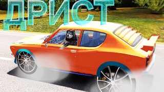 Задниприводный мод =) Дрист по КД с псоем в My summer car