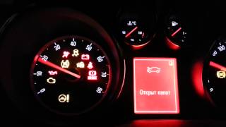 Двигатель заводиться и сразу глохнет. Astra J