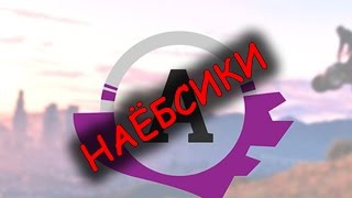 Как нас наёбывают на Advance-rp? МП || Felliny [SAMP]