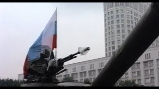 ГКЧП берёт реванш?