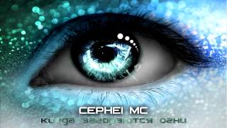 САМАЯ КРАСИВАЯ КЛУБНАЯ МУЗЫКА! МЕГА КЛУБНЯК 2014