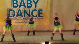 Школа Танца BABYDANCE  танец STOP PEOPLE!!! группа 10-12 лет