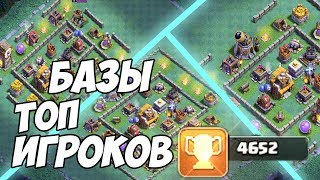 5 ДОМИК!5 ДС Топ базы деревни строителя Clash of Clans!