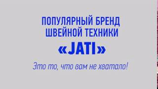 Одноигольная швейная машина с автоматикой JT- 9000D4/HD