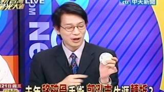 新台灣星光大道20120321(7/8)》小小郭昔亮眼 今為投球失憶症所苦？