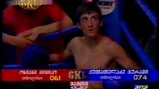 kik-boxing MISHIKO ONIANI KLUBI,,KONDORI"(ponichala) VS KUTATELADZE GURAMI 2006w.(klubi gvirabi)