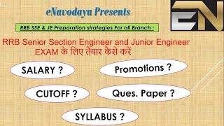 How to Prepare for Railway JE and SSE Exam.