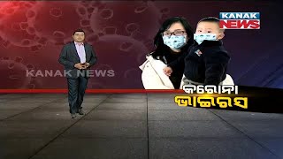 Damdar Khabar: What Is The Coronavirus And How Worried Should We Be?