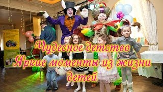 Детский День Рождения Красивый детский ролик Видеосъемка Дня Рождения Детский праздник День Рождение