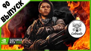The Division 2 PTS Смотрим что там нового