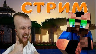 #ТереМоК 1.14.2  ? РЕАЛЬНАЯ ЖИЗНЬ В МАЙНКРАФТЕ ? #Minecraft (без мата)