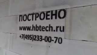 Видео обзор дома из газобетона в Королеве на завершающем этапе строительства