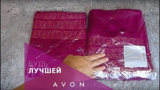 AVON 15 2019. Второй заказ - женские джемпера и полотенца