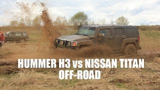 Hummer H3 + Nissan TITAN на бездорожье / OFFROAD