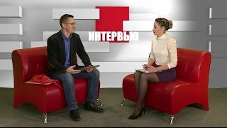 "Бийчанин - лучший руководитель в сфере молодёжной политики" (интервью с Андреем Кудиновым)