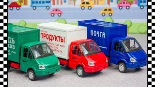 КРУТЫЕ ТАЧКИ! Мультфильм про машинки. Распаковка городских машинок. Мультик машинки для мальчиков