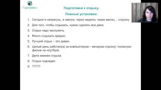 Метафорические карты. Вебинар "Эмоциональное истощение: где брать ресурсы. Работа на базе МАК