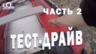Тест-драйв и отзывы о лодке ПВХ Stormline Heavy Duty AL 360