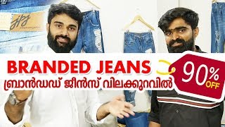 ബ്രാൻഡഡ് ജീൻസ്‌ വിലക്കുറവിൽ  Original All Branded Jeans Up to 90% OFF Wholesale
