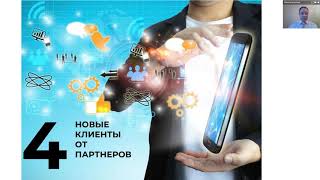 Продажа и подключение UDS. Вэбинар по продукту