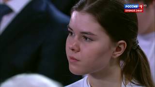 Образование Послание президента Путина 2018 (ИАЦ)