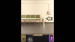 100 doors challenge level 9 Walkthrough