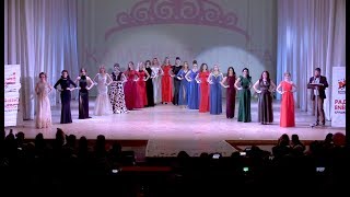 Конкурс красоты "Камская краса 2017"