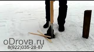 Топор наоборот | Щепокол -клин