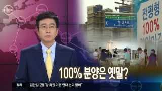 [대구MBC뉴스] 혁신도시, 불패신화 막 내리나?