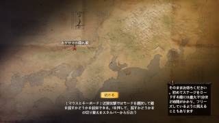Shadow Tactics - Mission 9[影様の隠れ家] - Nomal Speedrun (no saves)