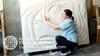 Мастер-класс #Барельеф розы из гипсовой шпаклевки своими руками часть 7 из 12