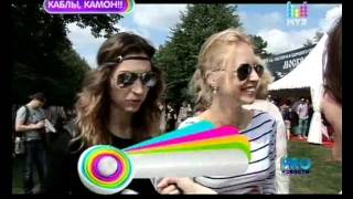 PRO-Новости. Забег на шпильках