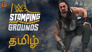 WWE 2K19 Stomping Grounds 2019 தமிழ் Live Tamil Gaming