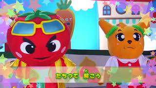 もぐもぐ！べじわーるどダンス特集！