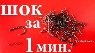 Как сделать крючок с пружиной для мягких насадок своими руками приманки наживки на карпа карася
